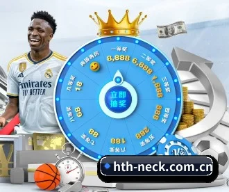 hth-neck.com.cn APP